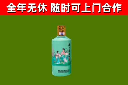 揭阳回收节气茅台酒