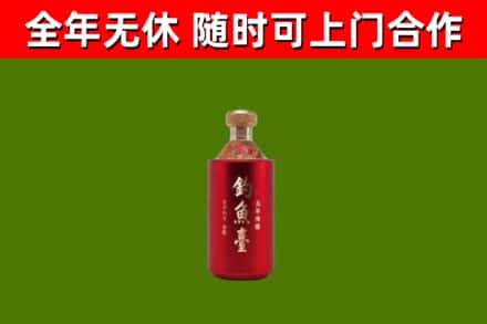 揭阳回收钓鱼台